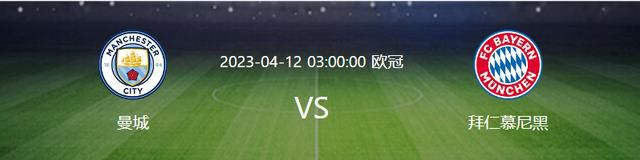 对于拜仁来说这是项艰巨的任务，现在轮到阿劳霍了。